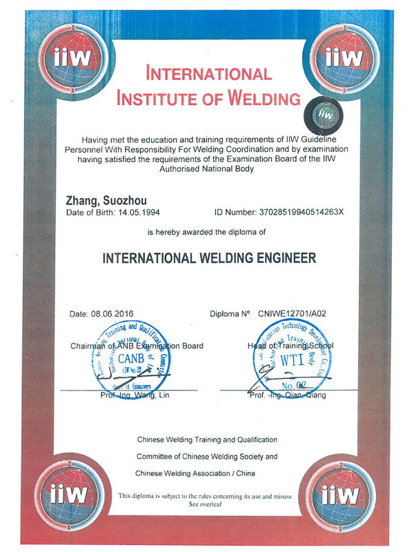 张所州焊接工程师